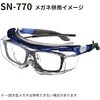SN-770 ^ی상Kl SN-770 R{w 22927038