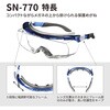 SN-770 ^ی상Kl SN-770 R{w 22927038