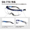 SN-770 ^ی상Kl SN-770 R{w 22927038
