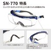 SN-770 ^ی상Kl SN-770 R{w 22927038