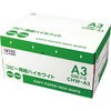 CHW-A3 コピー用紙 ハイホワイト 高白色 白色度91% KPP 22944802