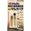 MH114 �X�[�p�[�}���`�p�e �����z���g 22967963