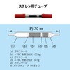 080150-73 スチレン用チューブ SIBATA(柴田科学) 22976765