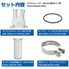 054330-0020 ガラスセット CP-300型用 SIBATA(柴田科学) 22977736