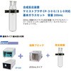 054330-0020 ガラスセット CP-300型用 SIBATA(柴田科学) 22977736