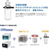 054330-0050 ガラスセット CP-300型用 SIBATA(柴田科学) 22977745