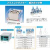 054310-3423 フラスコアダプター CP-300型マルチタイプ用 なす形フラスコ SIBATA(柴田科学) 22977964