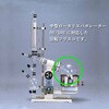 050340-816 回転フラスコ 10L SIBATA(柴田科学) 22978646