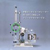 050340-803 フィードアダプター RE-10A-100用 SIBATA(柴田科学) 22978664