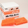 スーパーマジックオレンジ ミニ 大塚刷毛製造