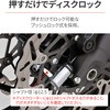 31255 XgK[ fBXNbN DAYTONA(fCgi) 23195840
