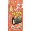 具っとサンド