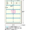 マルチカード名刺サイズ 両面印刷クリアエッジタイプ インクジェット専用 アイボリー エーワン(ラベル)