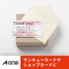 23235013