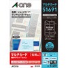 エーワン 名刺 アイボリー