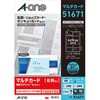 51671 マルチカード名刺サイズ 両面印刷クリアエッジタイプ フチまで印刷 プリンタ兼用 白無地 エーワン(ラベル) 23235108