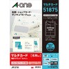 名刺用紙 アイボリー