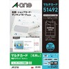 マルチカード名刺サイズ マイクロミシンタイプ レーザープリンタ専用 エーワン(ラベル)