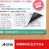 31671 xV[v^p }bgx nēĂǂ߂ȂC^Cv G[(x) 23236097