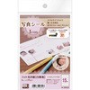 写真シール インクジェット専用 光沢紙 エーワン(ラベル)