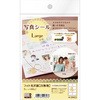 写真シール インクジェット専用 光沢紙 エーワン(ラベル)