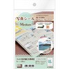 写真シール インクジェット専用 光沢紙 エーワン(ラベル)