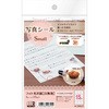 写真シール インクジェット専用 光沢紙 エーワン(ラベル)