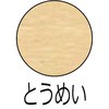 23244953,23244978,23244996