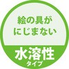 23245924