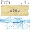 23246003
