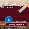 23246466