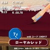 23246572