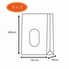 No.6 トラベルスタンプ 窓付角底袋 HEIKO 23374444