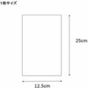 13660 OPPNX^pbN HEIKO 23377673