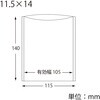 K 11.5X14 スウィートパック カマスタイプ HEIKO 23379423