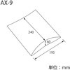 AX-9 �� �M�t�g�{�b�N�X �s���[�^ HEIKO 23389187