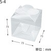 S-4 クリアボックス(ワンタッチ組立式) HEIKO 23390955
