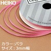 o 3~20 VOTe{ 3mm HEIKO 23392303