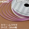 �����T�L 3�~20 �V���O���T�e�����{�� 3mm�� HEIKO 23392346