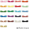 バナナ 6×30 カールリボン HEIKO 23398427