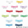 ミドリ 9×20 ピコットリボン HEIKO 23399197