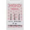 ヘイコータグピンN HEIKO