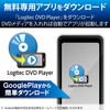 LDR-PMH8U2PBK DVDドライブ CD 再生 ポータブル スマートフォン タブレット Android対応 USB2.0 ロジテック ロジテック 23416435