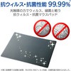 MP-VRLBK 抗ウイルス・抗菌マウスパッド エレコムヘルスケア 23416627