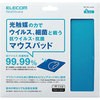 MP-VRLBU 抗ウイルス・抗菌マウスパッド エレコムヘルスケア 23416636