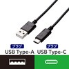 USBケーブル C-A Type-Cコネクタ 3A出力 ブラック エレコム