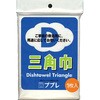 ププレ三角巾 日進医療器