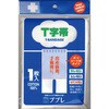 ププレT字帯ポリシート付 日進医療器