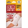 エルモ医療サポーター厚手 足首 日進医療器