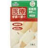 足首サポーター 薄手